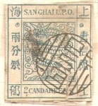 Stamps China -  