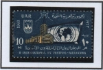 Stamps Egypt -  Estacion d' television d' Cairo