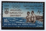 Stamps Egypt -  Campeonato d' Natacion a larga distancia, Alejandría