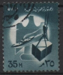 Stamps Egypt -  Comercio