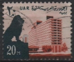 Stamps Egypt -  León y Hotel Hitón