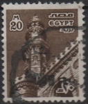 Stamps Egypt -  Mezquita d' Rifay, Cairo