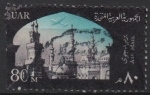 Stamps Egypt -  Universidad d' Achar