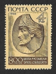 Stamps Russia -  3266 - 800 Aniversario del Nacimiento de Shota Rustaveli