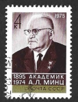 Stamps Russia -  4399 - A. L. Mints
