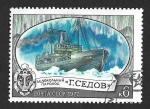 Stamps Russia -  4580 - Rompehielos