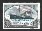 Stamps Russia -  4582 - Rompehielos
