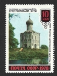 Sellos de Europa - Rusia -  4710 - Antiguo Arte Ruso