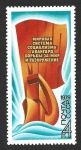 Stamps Russia -  4795 - Programa de Paz en Acción