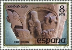 Stamps Spain -  ESPAÑA 1979 2550 Sello Nuevo Navidad. San Pedro el Viejo (Huesca). El Nacimiento
