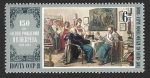 Stamps Russia -  4869A - Pintura