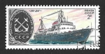 Stamps Russia -  4881 - Barco