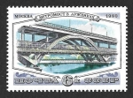 Sellos de Europa - Rusia -  4893 - Puente Luzhnikí
