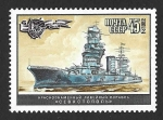 Stamps Russia -  5089 - Buques de Guerra de la II Guerra Mundial