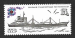Sellos de Europa - Rusia -  5160 - Barcos de la Flota Pesquera Soviética