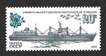 Stamps Russia -  5161 - Barcos de la Flota Pesquera Soviética