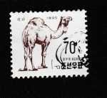 Stamps North Korea -  Camello
