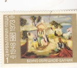 Stamps Bulgaria -  25 aniversario de la Galería Nacional de Pintura