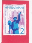 Stamps Bulgaria -  Brigada de Jóvenes Trabajadores, 30 Aniversario