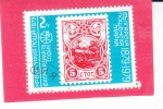 Stamps Bulgaria -  1901 Sello 