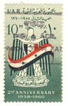 Stamps : Africa : Egypt :  2º aniversario