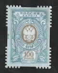 Stamps Russia -  8066 - Emblema del servicio postal