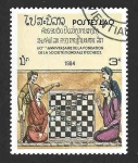Sellos de Asia - Laos -  542 - LX Aniversario de la Federación Mundial de Ajedrez