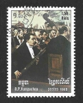 Stamps Cambodia -  607 - Pintura