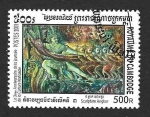 Stamps Cambodia -  2087 - Día de la Cultura Nacional