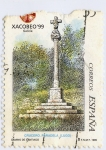 Stamps : Europe : Spain :  Xacobeo
