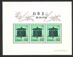Sellos de Asia - Japn -  1155a - HB Linterna de Bronce