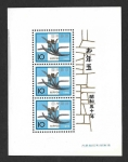 Sellos de Asia - Jap�n -  1198a - HB Cubierta de Uñas Ornamentales