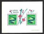 Stamps Japan -  1271a - HB Serpiente de Juguete de Bambú