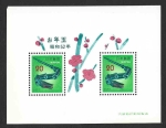 Sellos de Asia - Japn -  1271a - HB Serpiente de Juguete de Bambú