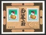 Stamps Japan -  1442a - HB Juguete Popular
