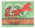 Stamps Ecuador -  OLIMPIADA