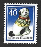 Sellos de Asia - Jap�n -  1486 - Año del Perro