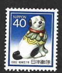 Stamps Japan -  1486 - Año del Perro