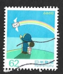 Stamps Japan -  2205 - Día de las Cartas