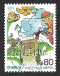 Stamps Japan -  2243 - Día del Medio Ambiente