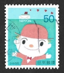 Stamps Japan -  2244 - Día de las Cartas