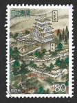 Sellos de Asia - Jap�n -  2448 - Castillo Himeji