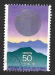 Stamps Japan -  2457 - Montañas Nijozan