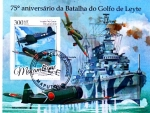 Stamps Mozambique -  75 ANIVERSARIO BATALLA DEL GOLFO DE LEYTE