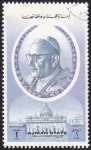 Stamps United Arab Emirates -  Papa Juan XX