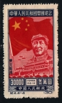 Stamps China -  1º aniversario R. Popular
