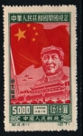 Stamps China -  1º aniversario R. Popular