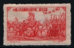 Stamps China -  II aniv. Cuerpos Volunt. guerra de Corea
