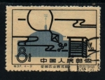 Stamps China -  Industria y Agricultura