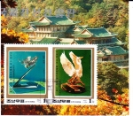 Stamps North Korea -  Artesanía